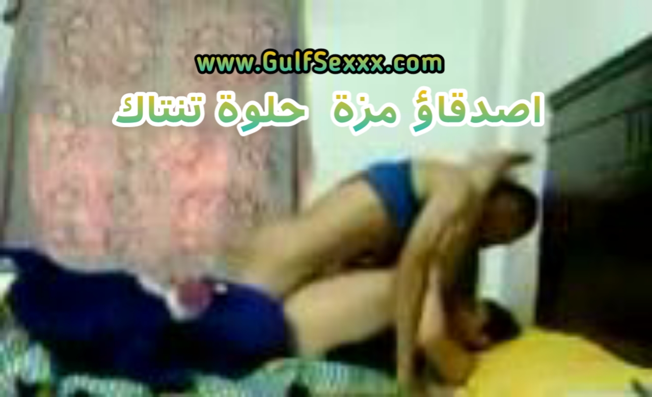 سكس اصدقاء مزة مصرية حلوة تتناك من شاب سواق توكتوك في كسها